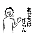 我は母なり〜毎年使える年末年始〜（個別スタンプ：38）