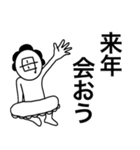 我は母なり〜毎年使える年末年始〜（個別スタンプ：40）