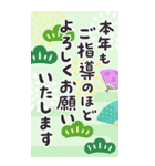 ねこふく丼2【年始のご挨拶や祝い事など】（個別スタンプ：16）