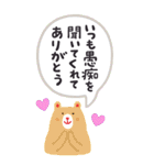 ねこふく丼2【年始のご挨拶や祝い事など】（個別スタンプ：19）