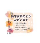 動く♡Fleur et Fleur♡あけおめスタンプ（個別スタンプ：12）