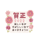 動く♡Fleur et Fleur♡あけおめスタンプ（個別スタンプ：17）