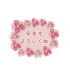 動く♡Fleur et Fleur♡あけおめスタンプ（個別スタンプ：19）