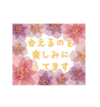 動く♡Fleur et Fleur♡あけおめスタンプ（個別スタンプ：21）