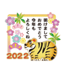 正月 華やか 真面目 敬語 友達 大人 虎年（個別スタンプ：1）