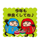 正月 華やか 真面目 敬語 友達 大人 虎年（個別スタンプ：12）