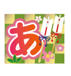 正月 華やか 真面目 敬語 友達 大人 虎年（個別スタンプ：21）