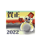 動く！大人も使える、お正月おめでとう2022（個別スタンプ：1）