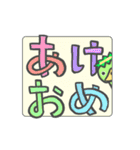 動くカッパのあけおめ ふきだしと日常 年始（個別スタンプ：11）