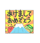 動くカッパのあけおめ ふきだしと日常 年始（個別スタンプ：14）