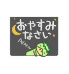 動くカッパのあけおめ ふきだしと日常 年始（個別スタンプ：19）