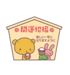 きいたんとももっちのあけおめスタンプ（個別スタンプ：11）