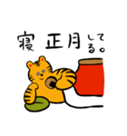 ちょっと間抜けな寅さんスタンプ（個別スタンプ：11）