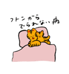 ちょっと間抜けな寅さんスタンプ（個別スタンプ：12）