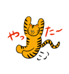 ちょっと間抜けな寅さんスタンプ（個別スタンプ：16）