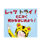 癒し系おばちゃんのスタンプ ‐正月編‐（個別スタンプ：18）