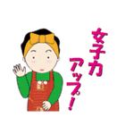 癒し系おばちゃんのスタンプ ‐正月編‐（個別スタンプ：21）