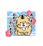 【2022年】キュートな寅ちゃん☆年末年始☆（個別スタンプ：1）
