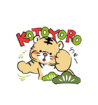 【2022年】キュートな寅ちゃん☆年末年始☆（個別スタンプ：4）