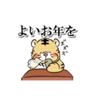 【2022年】キュートな寅ちゃん☆年末年始☆（個別スタンプ：7）