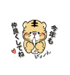 【2022年】キュートな寅ちゃん☆年末年始☆（個別スタンプ：8）