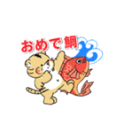 【2022年】キュートな寅ちゃん☆年末年始☆（個別スタンプ：10）