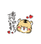 【2022年】キュートな寅ちゃん☆年末年始☆（個別スタンプ：15）