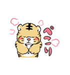 【2022年】キュートな寅ちゃん☆年末年始☆（個別スタンプ：16）