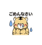 【2022年】キュートな寅ちゃん☆年末年始☆（個別スタンプ：17）