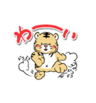 【2022年】キュートな寅ちゃん☆年末年始☆（個別スタンプ：19）