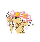 【2022年】キュートな寅ちゃん☆年末年始☆（個別スタンプ：20）