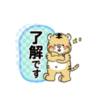 【2022年】キュートな寅ちゃん☆年末年始☆（個別スタンプ：22）
