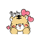 【2022年】キュートな寅ちゃん☆年末年始☆（個別スタンプ：23）