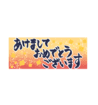 マシュマロのましまる省スペースお正月！（個別スタンプ：7）