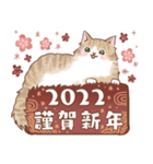 ねこの年末年始挨拶スタンプ（個別スタンプ：3）