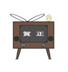 昭和のテレビ（個別スタンプ：4）