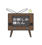 昭和のテレビ（個別スタンプ：28）