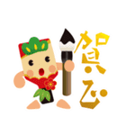 jin-newyear2022（個別スタンプ：1）