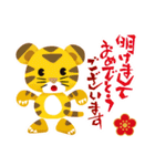 jin-newyear2022（個別スタンプ：3）