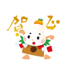 jin-newyear2022（個別スタンプ：5）