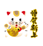 jin-newyear2022（個別スタンプ：6）