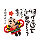 jin-newyear2022（個別スタンプ：10）