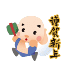 jin-newyear2022（個別スタンプ：13）