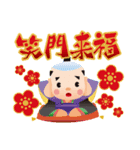 jin-newyear2022（個別スタンプ：15）