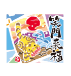 jin-newyear2022（個別スタンプ：16）