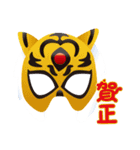 jin-newyear2022（個別スタンプ：18）