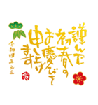 jin-newyear2022（個別スタンプ：22）