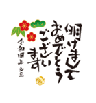 jin-newyear2022（個別スタンプ：23）