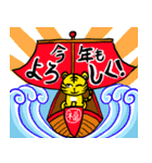 2022お正月の元気なトラスタンプ（個別スタンプ：4）