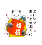 パンダとコアリクイ☆新年スタンプ（個別スタンプ：4）